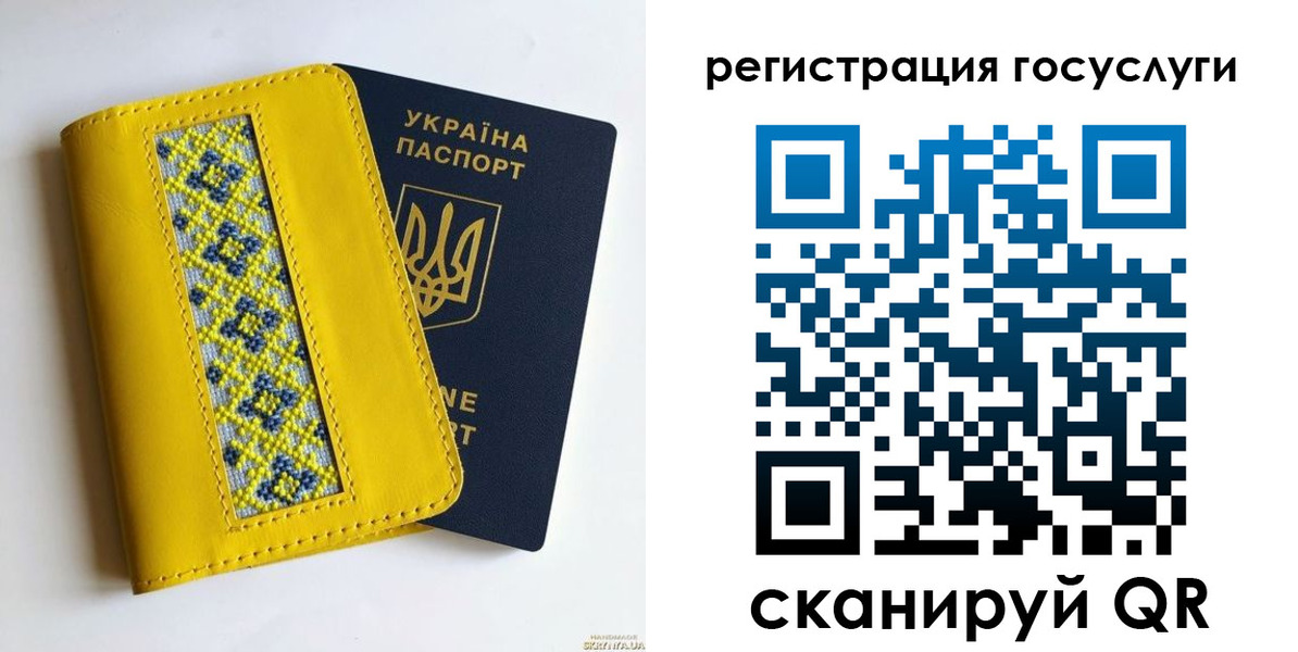прописка гарантия в Красноуральске