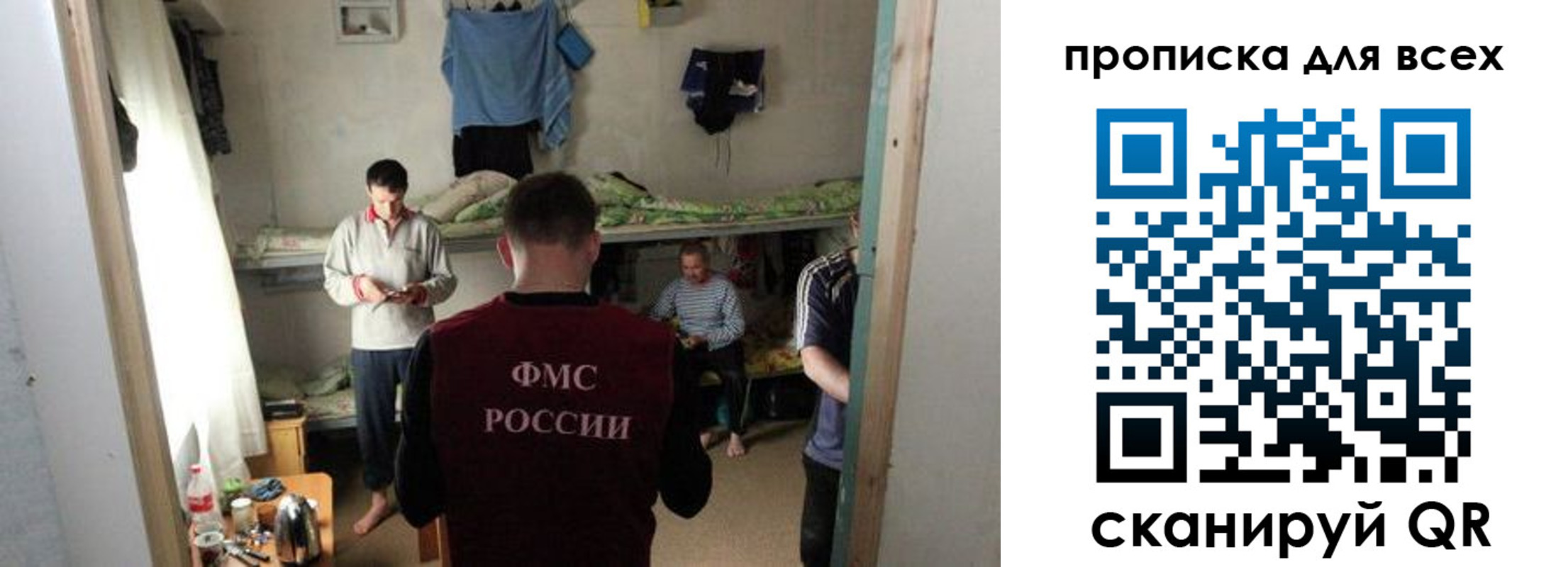 прописка в Красноуральске