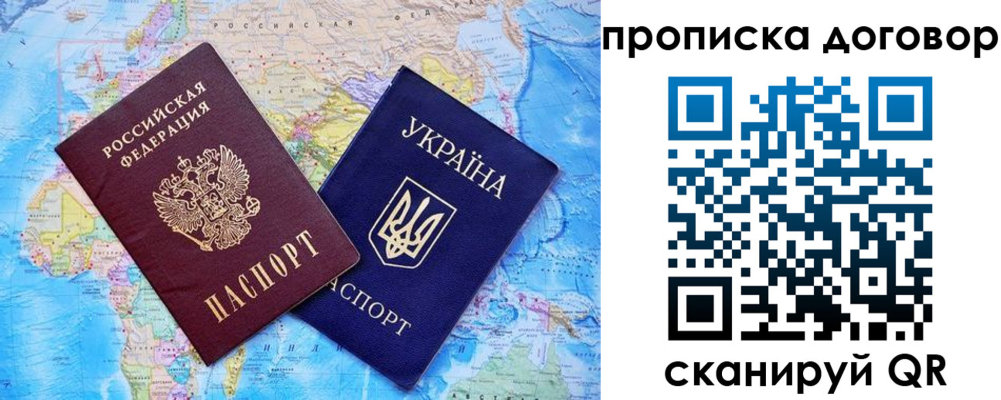 временная регистрация в Красноуральске