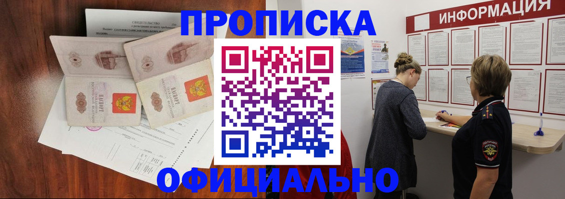найти адрес прописки в Красноуральске